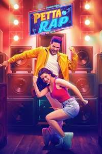 Petta Rap - Posters