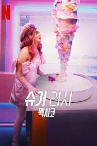 Sugar Rush: The Baking Point - Posters