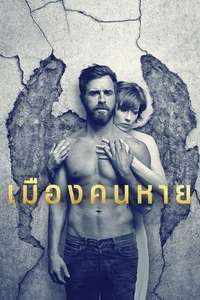 The Leftovers - Posters