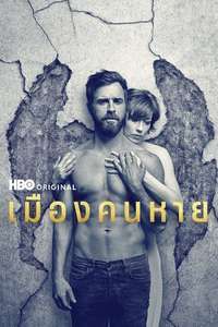 The Leftovers - Posters