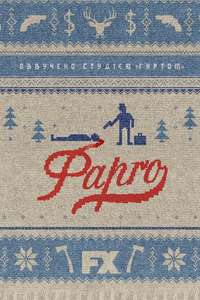 Fargo - Posters