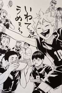 Haikyu!! - Posters