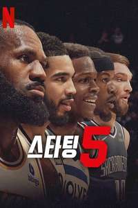 Starting 5 - Posters