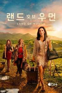 Land of Women - Posters