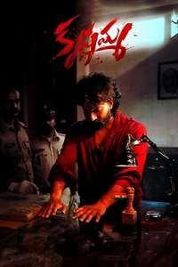 Krishnamma - Posters