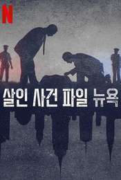 Homicide New York