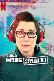 Sue Perkins: Perfectly Legal