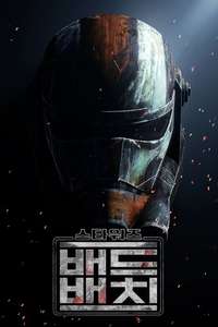 Star Wars: The Bad Batch - Posters