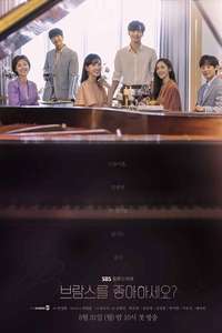 Do You Like Brahms? - Posters