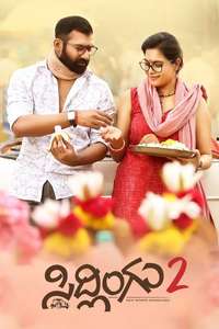 Sidlingu 2 - Posters