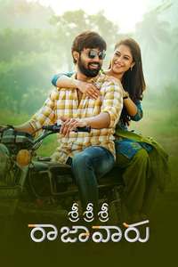 Sri Sri Sri Raja Vaaru - Posters