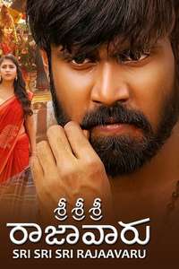 Sri Sri Sri Raja Vaaru - Posters