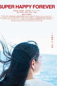 Super Happy Forever - Posters