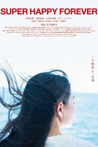 Super Happy Forever - Posters