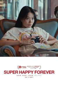 Super Happy Forever - Posters