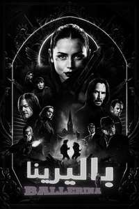 From the World of John Wick: Ballerina - Posters