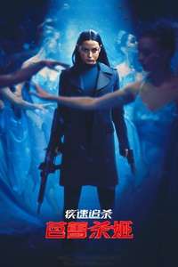 From the World of John Wick: Ballerina - Posters