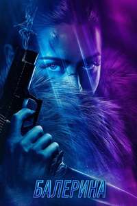 From the World of John Wick: Ballerina - Posters