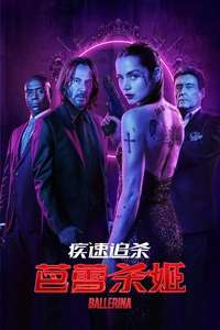 From the World of John Wick: Ballerina - Posters