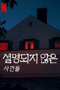 Files of the Unexplained - Posters