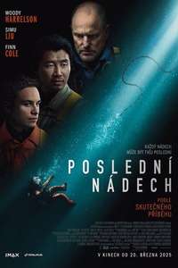 Last Breath - Posters