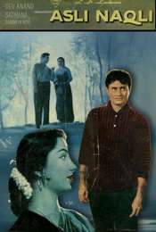 Asli Naqli