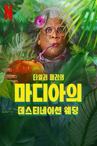 Madea's Destination Wedding - Posters