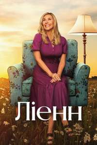 Leanne - Posters