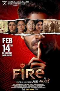 Fire - Posters