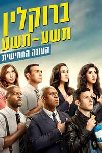 Brooklyn Nine-Nine - Posters