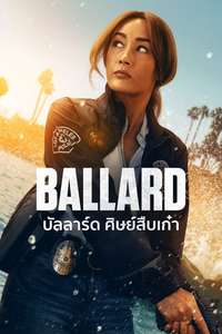 Ballard - Posters