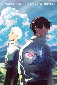 The Summer Hikaru Died - Posters