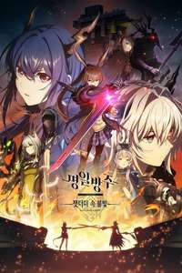 Arknights - Posters