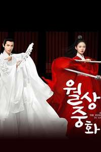 And the Winner Is Love - Posters