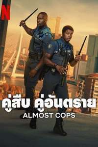 Almost Cops - Posters