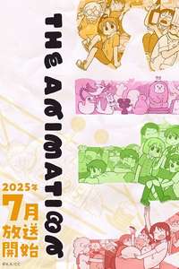 CITY THE ANIMATION - Posters