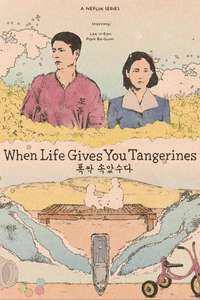 When Life Gives You Tangerines - Posters