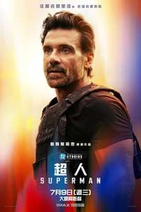 Superman - Posters