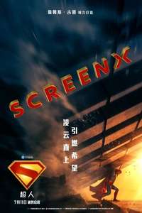 Superman - Posters