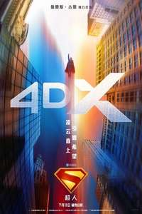 Superman - Posters