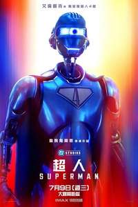Superman - Posters