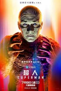 Superman - Posters