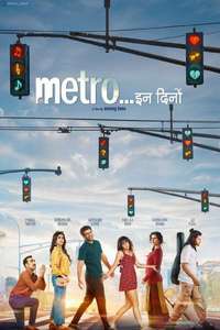 Metro... In Dino - Posters