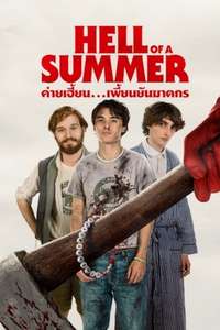 Hell of a Summer - Posters
