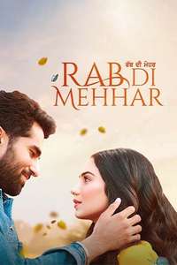 Rab Di Mehhar - Posters
