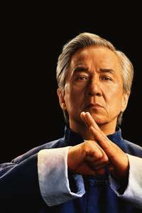 Karate Kid: Legends - Posters