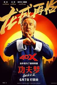 Karate Kid: Legends - Posters