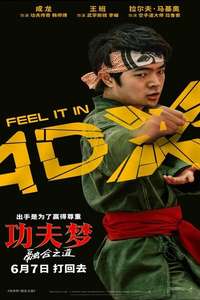 Karate Kid: Legends - Posters