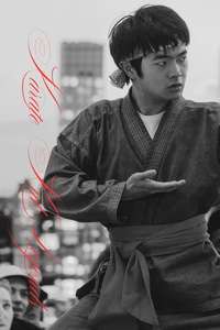 Karate Kid: Legends - Posters