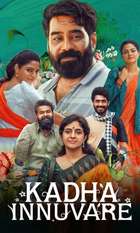 Kadha Innuvare